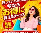 初校は翌日に5案提出！バナー制作いたします 駆け出しのため低単価でお受けしております！ イメージ1
