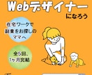 見る人に届く！バナー広告作ります 紹介したい商品、サービスの魅力を理解し小さい箱から伝えます イメージ2