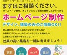 かんたんホームページ（WEB)更新です。 イメージ1