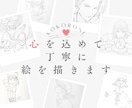 心を込めて。1000円で優しい鉛筆画全力作成します 【手描きの温もり】大切な思い出や人物を、優しい鉛筆画にします イメージ1