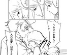 漫画家がオリジナルモノクロ漫画を描きます 漫画家が描く、唯一無二のキャラクターであなたの物語を彩ります イメージ1