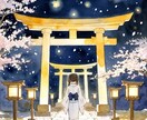 七福神のお部屋◆全7項目おみくじを引かせて頂きます ㊙今年あなた様がどう進むかの道しるべになさってください！ イメージ1