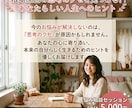 悩みかれ根本原因を探ります 悩みのループから抜け出してありのままで愛される人生へ イメージ1