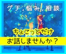 あなたの信念は？自分、深掘りコーチングします 自分の思考パターンに気づくと、あなたの行動が変わる！ イメージ6