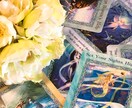 今のあなたに必要な言葉をお伝えします ☆24時間以内に鑑定☆あなたの選んだカードから占います イメージ3