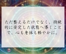 強力な波動修正で、あなた本来の力を引き出します 不調の原因を根本から修正し、理想の波動状態へ導く特別な施術 イメージ5