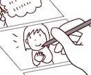 イラスト動画♪公共機関・法人様ほのぼの動画作ります 1分まで一律1６万円丸投げOK！歴20年イラストレーター制作 イメージ15
