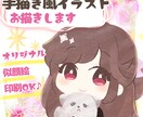 手書き風のデフォルメアイコンお描きします あなただけのアイコンイラストいかがですか？ イメージ1