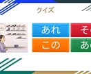教科書ベースの日本語授業ゲームを作りますます 授業ですぐ使えるオリジナル教材を提供 イメージ2
