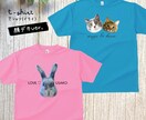 ペット（動物）写真でドライＴシャツをお作りします 〜大切なお子さんをかわいくデザインします♡ イメージ3