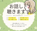 今すぐ話したい方、電話で話し相手になります ホッとできる時間をお届けします☕️ イメージ1