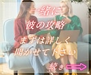100％完全霊視鑑定で相手の気持ちを今すぐ確認ます LINE既読がつかないと心配のアナタに彼の気持ちを鑑定 イメージ6