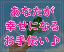 オーラ霊視！幸せになるお手伝いをいたします 未来への不安を払拭するアドバイスをいたします イメージ1
