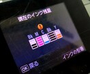 中古プリンター　電脳仕入れの方法を公開します 完全在宅副業　第1弾　自宅で完結できる！ イメージ4
