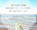 誰にも話せない悩みや想いお聞きします 霊力とヒーリングであなたのお悩みを一緒に丁寧に紐解きます イメージ6