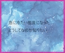 霊視タロット✡️あの人の本音と今後の流れを視ます 聞けない本心、魂から受け取り今の不安をほどき望む未来へ イメージ9