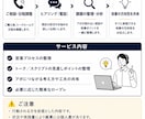 アポが取れない原因を即特定します 営業の課題を整理し改善の方向を提示します。 イメージ2