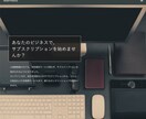 最短2週間！高クオリティのホームページを作成します Wordpress制作/初めてホームページを制作する方も安心 イメージ7