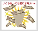 占い好きな貴方なら風水鑑定もきっとワクワクします 運気アップのチャンス! 限定３名様の特別価格☆アドバイス付き イメージ9