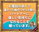 話し相手✅️電話相談✅️男女の悩み何でもききます 仲直りテク⭕️ケンカ防止⭕️男性心理⭕️遠距離恋愛の相談⭕️ イメージ14