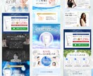 消費者視点で考える！売上UPに繋げるLP作ります Web集客や売上UPをデザインの力でサポートします！ イメージ9