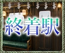 禁断霊視で彼が隠すドロドロの欲望・本音を暴露します 【複雑恋愛】彼の本性を透視し、あなたが「特別な存在か」見極め イメージ1