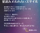 2026年の星座別総合運を詳しく占います 星座×タロットで一年の運命と開運法を鑑定 イメージ4