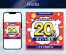 5名様限定！クリックされるWEB画像を作成します 美容、ジム、セミナーなどさまざまなジャンルに対応いたします イメージ6