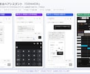 AIツール・Web開発の無料相談をします 漠然としたアイデア歓迎！要件定義から実装まで丸ごと対応 イメージ3