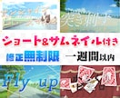 美デザイン重視！歌ってみたのMVを制作いたします ショート＆サムネイル付きで丁寧にMVをお作りします！ イメージ1