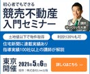 修正無制限＆格安でバナー・ヘッダーお作りします 実績を積むために格安でお作りいたします イメージ6