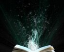 空想、幻想、架空 会話します ストレスの多い現実世界を飛び出し想像と現実の狭間へようこそ。 イメージ2
