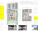 住宅の間取り、外観を提案します 元HM勤務主婦と一級建築士夫がデザイン、機能、快適性を設計 イメージ8