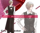 TRPG用の立ち絵制作を行います 最短三日以内の納品！駆け込み寺にどうぞ イメージ1