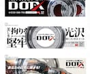 デザイナーが高品質な商品画像・バナーを制作します 現役グラフィックデザイナーが商品画像・バナー作成します。 イメージ4