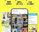インスタの投稿画像・動画作成します 時間をかけずにSNS運用に集中したい方におすすめです イメージ2
