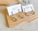 ピアス制作致します ハンドメイドアクセサリーです(*^^*) イメージ3