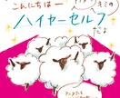 魂の本質からのメッセージを橋渡しで伝言します 本来のあなた自身に戻って生きていけますように イメージ3