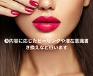 女性限定♡女性性開花　女性のお悩みお聞きします 女性としての自信をとりもどし、あなたの魅力を引き出します イメージ4