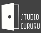 studio cururuキャンセル対応します 購入者様の御都合でキャンセルの場合はコチラから イメージ1