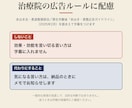 鍼灸院・整骨院のインスタリールを編集します 字幕・カット・BGMまで。治療院の広告ルールに配慮します イメージ2