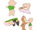 思い出をくまさんと一緒にイラストにします 旅行やサプライズの思い出を素敵な形で残しませんか？ イメージ3