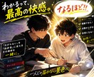 現役高校生が勉強の疑問や受験の悩みに答えます 現役だからわかる！学校じゃ教えてくれない英語&数学 イメージ1