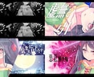 期間限定価格！歌ってみた等のMV・動画制作します 〜にじさんじ/ホロライブ/Re:AcT/地上波 実績あり〜 イメージ11
