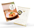魅力が伝わるチラシ・フライヤーをデザインします 「自分で作るのは難しい」をデザインで解決します! イメージ7