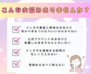 インスタ運用代行します 丸投げOK、ゼロからでも丁寧に対応します イメージ2