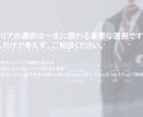エンジニアを目指す方のキャリアを一緒に考えます 初心者からマネージャまで育てた経験からアドバイスいたします。 イメージ1