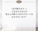 スマホで実践している㊙️副業の手順をお教えします ⚠️完全在宅で実践出来ます‼️半自動化で稼ぐ簡単副業‼️ イメージ6