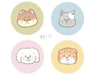 ゆるくてカワイイ♡ほんわかアイコン描きます ★SNSやLINE、ブログなどのアイコンにどうぞ！ イメージ7