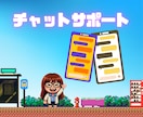 ココナラ攻略本＆チャットサポートいたします 悩み相談で稼ぎたいあなたへ｜ココナラのお悩みもお聴きします イメージ4